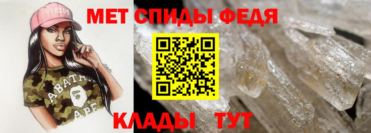 АМФЕТАМИН  АМФЕТАМИН  Вход с VPN  Кировск  АМФ 97% 