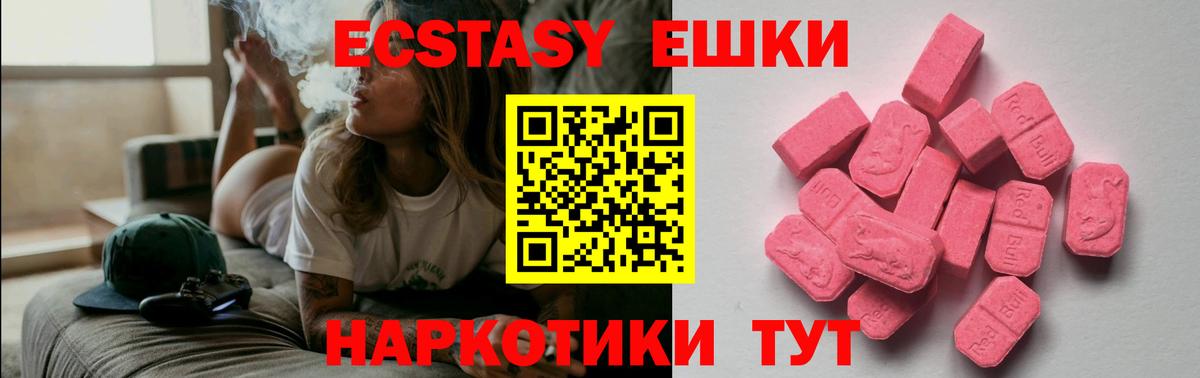 Ecstasy DUBAI Кировск