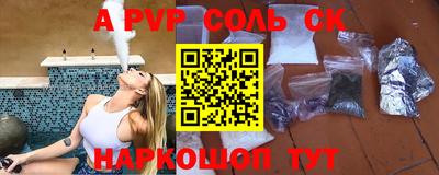 2c-b Гусиноозёрск