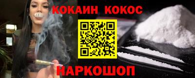 2c-b Гусиноозёрск