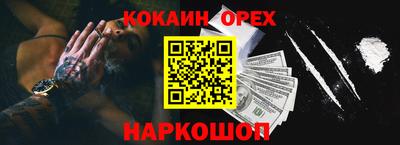 2c-b Гусиноозёрск