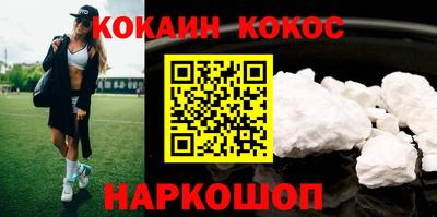2c-b Гусиноозёрск