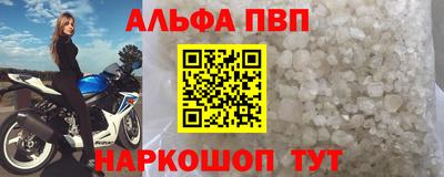 кокаин VHQ Гусь-Хрустальный