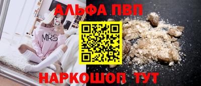 кокаин VHQ Гусь-Хрустальный
