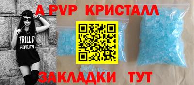 кокаин VHQ Гусь-Хрустальный