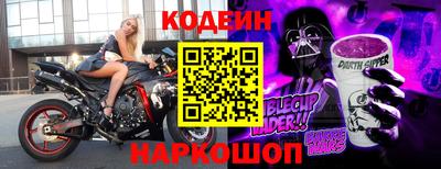 кокаин VHQ Ангарск