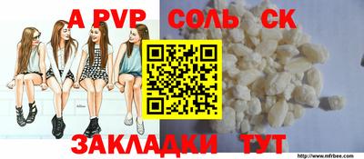 2c-b Гусиноозёрск
