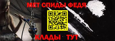 винт Анапа