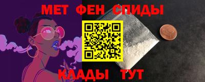 кокаин VHQ Гусь-Хрустальный
