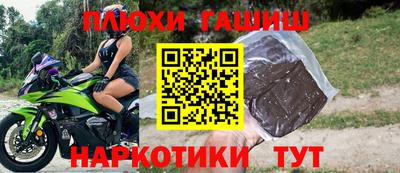 кокаин VHQ Гусь-Хрустальный