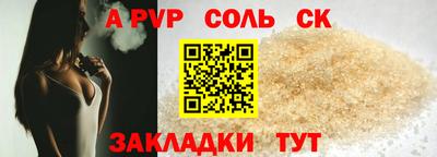2c-b Гусиноозёрск