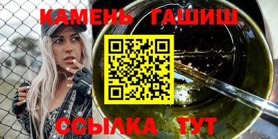 кокаин VHQ Гусь-Хрустальный