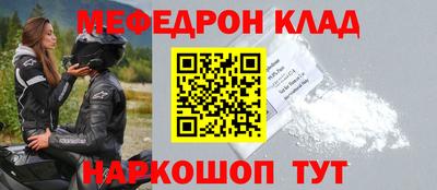 2c-b Гусиноозёрск