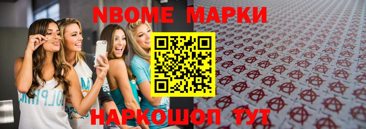 LSD-25 экстази ecstasy Кировск