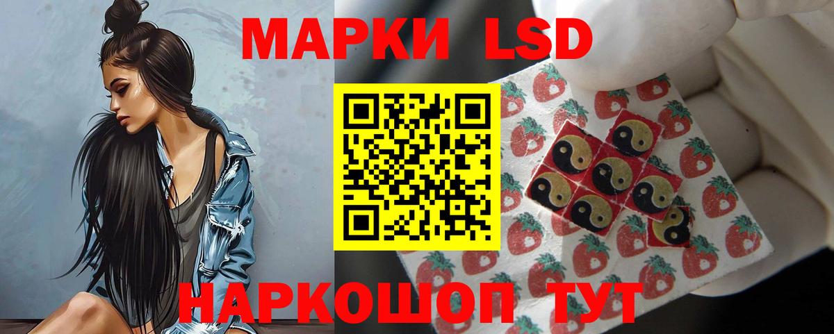 LSD-25 экстази  ЛСД экстази ecstasy  Вход с VPN  LSD-25 экстази ecstasy  ОМГ ОМГ tor  Кировск 