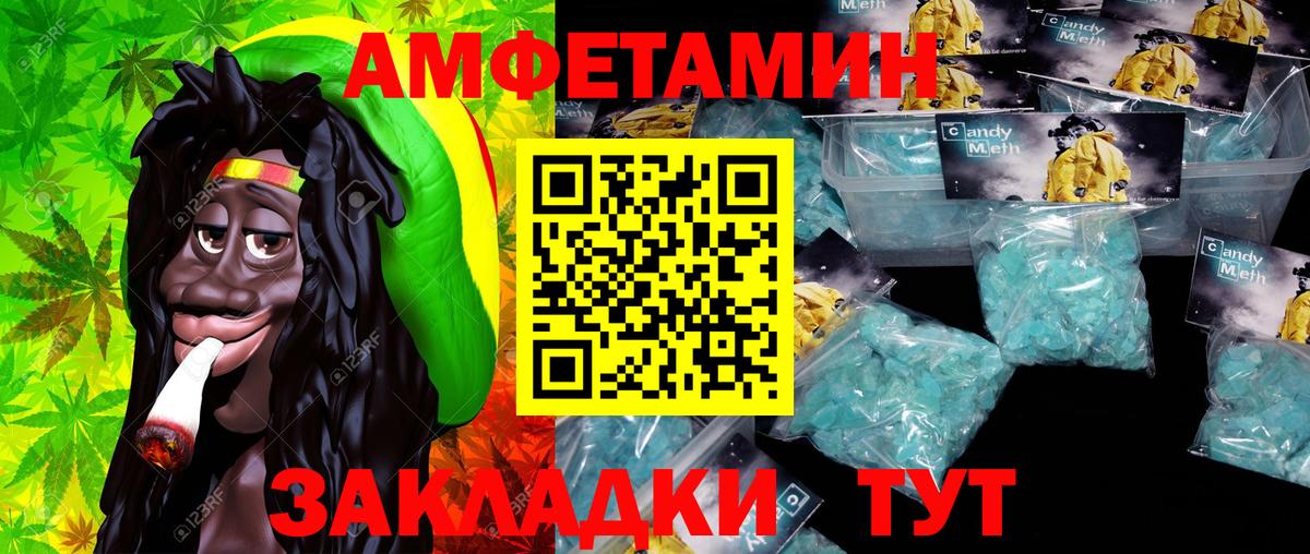 Первитин винт Кировск