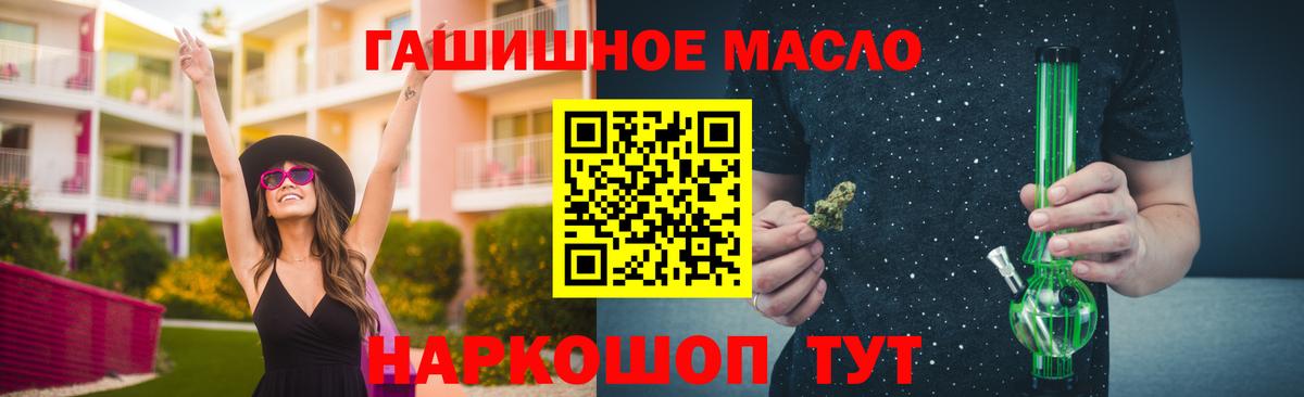Кировск  Дистиллят ТГК вейп  Вход с VPN 