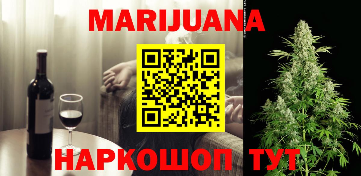 Кировск  Конопля OG Kush  Вход с VPN  Шишки марихуана сатива  Бошки марихуана THC 21% 